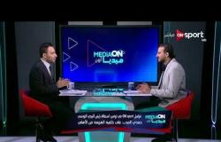 Media On - استقالة رئيس الترجى التونسى حمدى المدب على خلفية الهزيمة من الأهلى