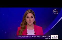 الأخبار - العبادي " استفتاء كردستان جرى دون أي اعتراف دولي ولن نتعامل مع نتائجه "