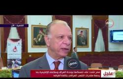 الأخبار - محافظة القاهرة تنظم مؤتمرأ لإستعراض المنظومة الألكترونية للمتابعة الميدانية