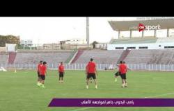 ملاعب ONsport - رامى البدوى جاهز لمواجهة الأهلى