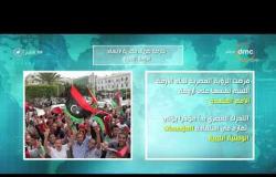 8 الصبح - خارطة طريق مصرية لإنهاء الأزمة الليبية
