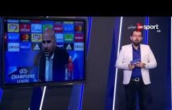 ملاعب ONsport - جولة في أهم الأخبار المصرية والعالمية الرياضية - الأربعاء 27 سبتمبر 2017
