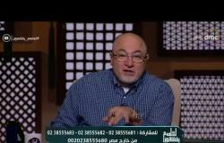 الشيخ خالد الجندى يوضح أهمية الفقه الافتراضى