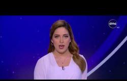 موجز أخبار الخامسة لأهم وأخر الأخبار مع هبة جلال الجمعة 29 /9 / 2017