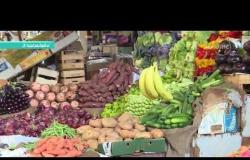 8 الصبح - كاميرا " 8 الصبح " ترصد أسعار الخضروات والفاكهة من أحد الأسواق بمصر الجديدة