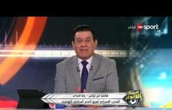 مساء الأنوار - ك. رضا الجدي مساعد مدرب النجم الساحلي يعلق على فوز فريقه على الأهلي