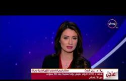 الأخبار - د/ نبيل شعث " اليوم نعيش يوماً سعيداً بعد 10 سنوات من الانقسام "
