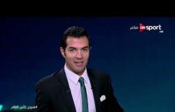 Media On - عامر حسين: لم يتم طرح تذاكر مباراة مصر والكونغو فى الاسكندرية حتى الأن
