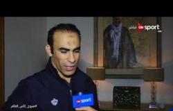 ملاعب ONsport - تصريحات سيد عبد الحفيظ مدير الكرة بفريق الأهلى عقب الهزيمة من النجم