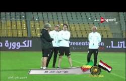 صباح المونديال - غيابات المنتخب المصري في لقاء الكونغو - أ. أحمد الطيب