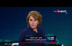 Media On - عيسى الجوكم: بث الدورى السعودى مجانا خطوة جيدة نحو النهوض والتقدم