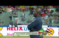 مساء المونديال - موسى باسينا مدرب أوغندا : "سنتأهل إلى كأس العالم"