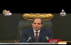 الأخبار - السيسي : المعركة التي تخوضها مصر مع الإرهاب لاتقل شراسة عن المعارك فى الماضي