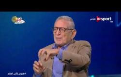 Media On - عدلى القيعى يوضح اسباب استبعاد كوبر لحسام غالى وباسم مرسى وتمسكه بعبد الله السعيد