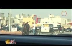الأخبار - رئاسة أمن الدولة بالسعودية: القضاء على خلية إرهابية شرق الرياض