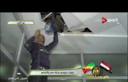 خاص روسيا 2018 - ترتيبات ستوديو مباراة مصر والكونغو من ملعب برج العرب