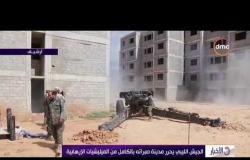 الأخبار -  الجيش الليبي يحرر مدينة صبراته بالكامل من الميليشيات الإرهابية