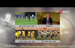 خاص روسيا 2018 - ك. حلمي طولان يختار التشكيل الأنسب لمنتخب مصر أمام الكونغو