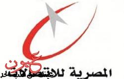 «المصرية للاتصالات» تعلن رسميا رعايتها للكرة المصرية لمدة 3 مواسم متتالية