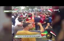 المصريون في مختلف أنحاء العالم يحتفلون بتأهل مصر للمونديال
