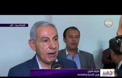 الأخبار - وزير التجارة يفتتح عدداً من المشروعات والمصانع الجديدة بالإسكندرية