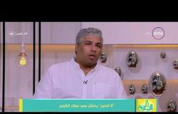 8 الصبح - مصطفى حمدي " الكاتب الصحفي " .. نشأة  " الكينج " محمد منير وبداياته