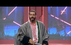 انتظروا النجم محمد فراج في حلقة مميزة مع غادة عادل في تعشبشاي الإثنين الـ 9 مساءً فقط على dmc