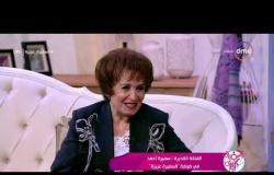 السفيرة عزيزة - سميرة أحمد تتحدث عن دورها في فيلم " الخرساء "