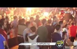 مساء الأنوار - مدحت شلبي : "يبقى الأهلي هو باعث السعادة والأمل في نفوس الملايين"