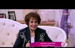 السفيرة عزيزة - سميرة أحمد - تتحدث عن علاقتها بأبنتها الفنانة جليلة