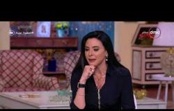 السفيرة عزيزة - مع (جاسمين طه - نهى عبد العزيز ) حلقة الاثنين  23- 10 - 2017