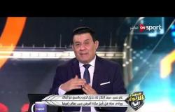 مساء الأنوار - عامر حسين: ليس هناك أزمة في تأجيل مباراة الزمالك ووادي دجلة