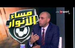 مساء الأنوار - سيف داوود لاعب المصري السابق : "تعاطفا مع الإسماعيلي في دوري 2002"