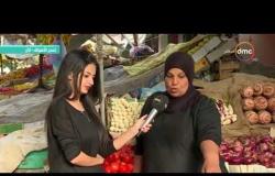8 الصبح - من داخل أحد أسواق القاهرة .. تعرف على أسعار الخضروات والفاكهة اليوم داخل الأسواق