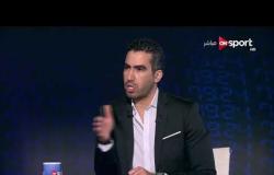 ملاعب ONsport - لقاء خاص مع أحمد صالح لاعب الزمالك السابق وحديث عن مباراة الأهلى والوداد