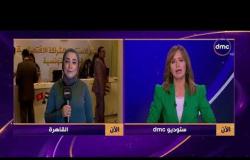 الأخبار - وزيرة الاستثمار تفتتح أعمال اللجنة الوزارية المصرية - التونسية
