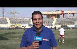 ستاد مصر - أجواء ما قبل مباراة الأسيوطي والرجاء بكأس مصر