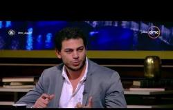 مساء dmc - عمرو مشالي | مدير العمليات بمؤسسة "hult prize " في مصر وكيف يتم ادارتها بمصر ؟