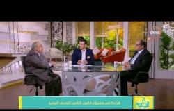 8 الصبح - د. محمد ابراهيم نصر :  قراءة في مشروع قانون التأمين الصحي الجديد