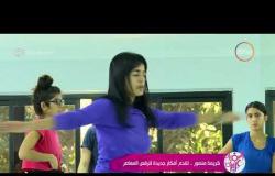 السفيرة عزيزة - كريمة منصور... تقدم أفكار جديدة للرقص المعاصر