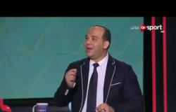 ستاد مصر - التحليل الفني ولقاءات ما بعد مباراة الزمالك والنصر بالجولة التاسعة من الدوري