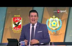 ستاد مصر - تحليل مباراة الأهلي والإسماعيلي