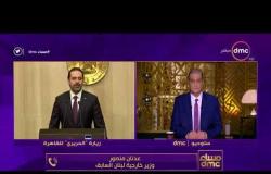 مساء dmc - مداخلة السيد | عدنان منصور | وزير خارجية لبنان السابق