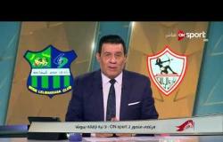 ستاد مصر - تصريحات مرتضى منصور حول "حقيقة إقالة نيبوشا" من تدريب نادي الزمالك