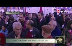 الرياضة تنتخب - حوار مع الناقد الرياضي عبد المنعم فهمي ومتابعة لانتخابات الأهلي
