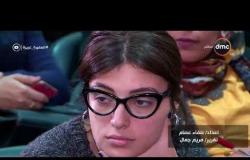 السفيرة عزيزة - ( جاسمين طه - شيرين عفت ) حلقة الأثنين 4 - 12 - 2017