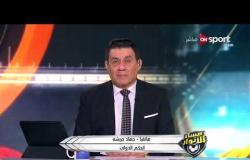 مساء الأنوار - الحكم الدولي جهاد جريشة يتحدث عن استعداداته للتحكيم في نهائيات كأس العالم