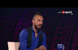 ملاعب ONsport - محمد طلعت: أتظلمت في القلعة الحمراء .. ويوضح حقيقة خلافه مع حسام غالي