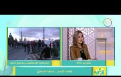 8 الصبح - شيماء أبو عميرة: يجب على العرب طرد سفراء اسرائيل والمسيرات ستنطلق في كل الشوارع