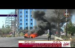 الأخبار - الصحفي نظير طه من رام الله يكشف ما حدث اليوم في فلسطين بعد صلاة الجمعة